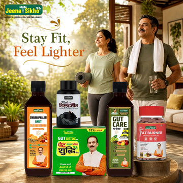 Weight Management Essential Combo | Fat Burn, Gut & Metabolic Health Support