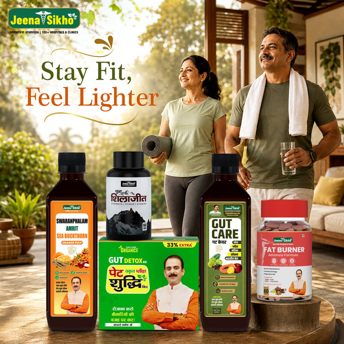 Weight Management Essential Combo | Fat Burn, Gut & Metabolic Health Support