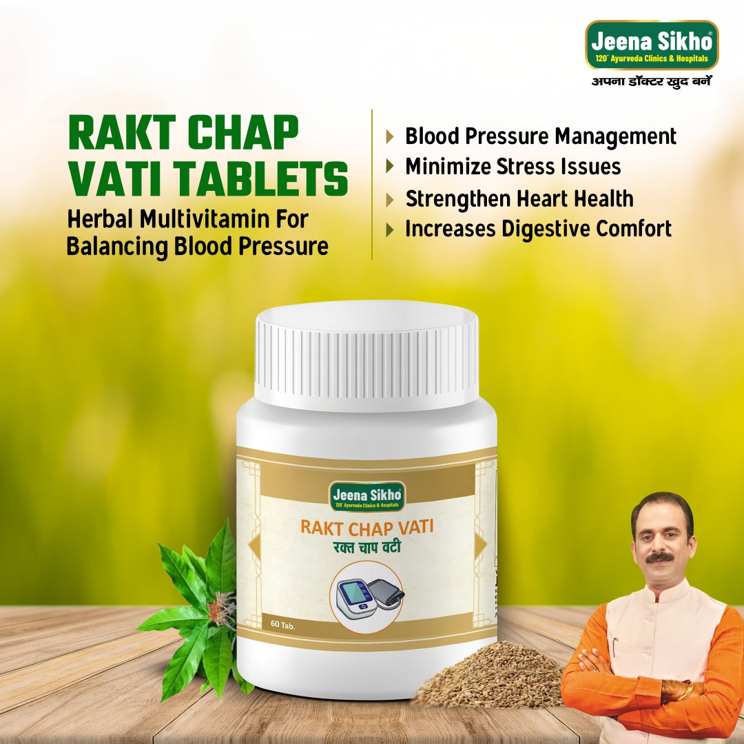 Rakt Chap Vati | Effective For Blood Pressure Management & Overall Health, 60 Tablets