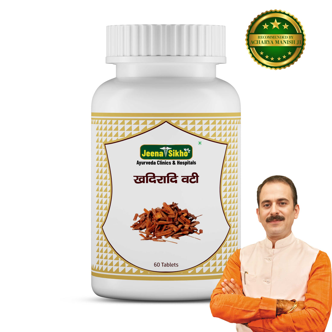 Khadiradi Vati | 60 Tablets - Jeenasikho Shop