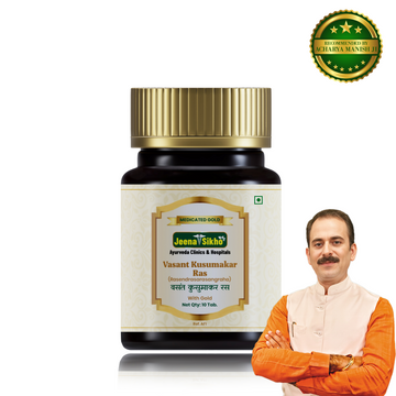 Vasant Kusumakar Ras | Improves Heart Health, 10 Tablets