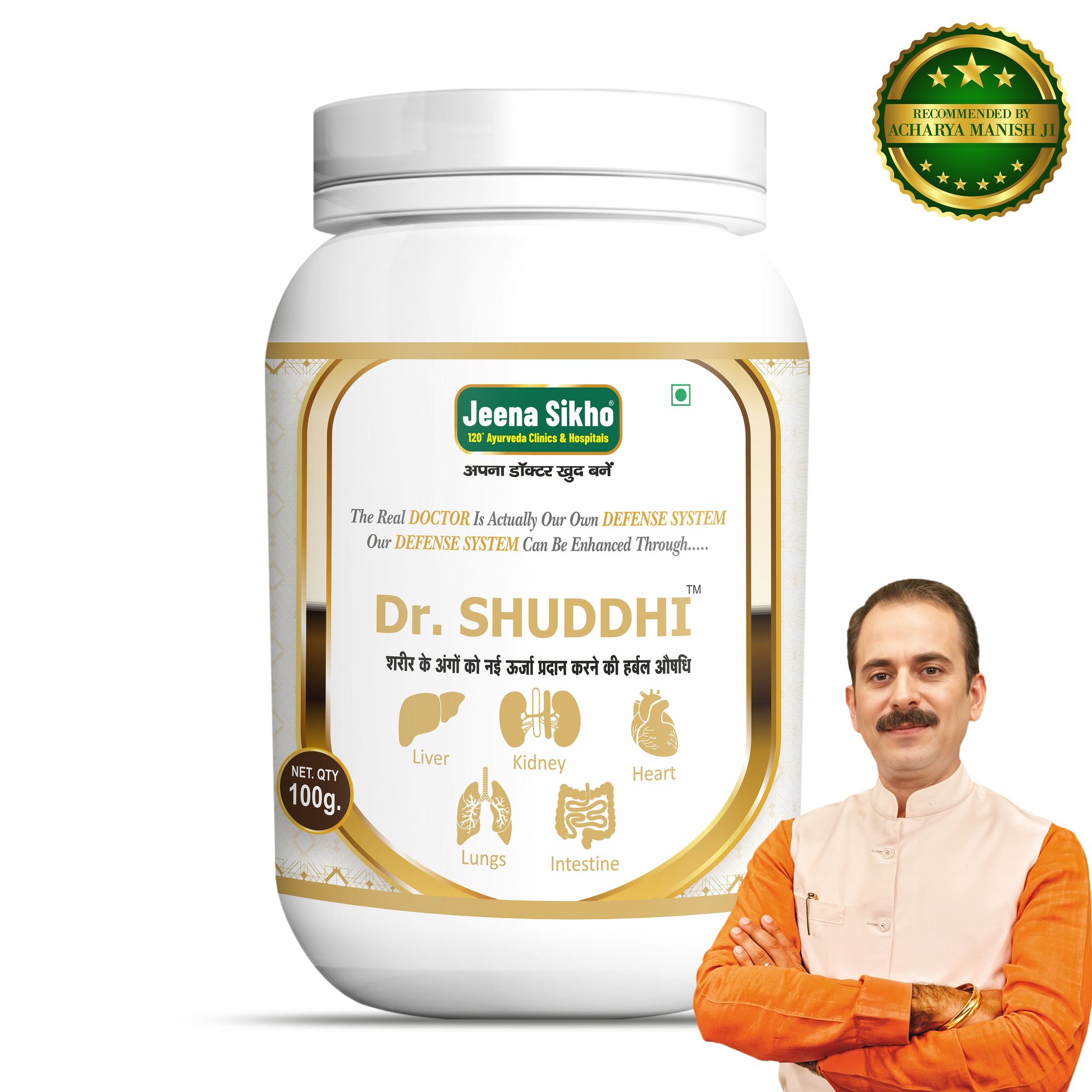 Dr. Shuddhi Powder | Boosts Immunity & Protects Wellbeing, 100 gm