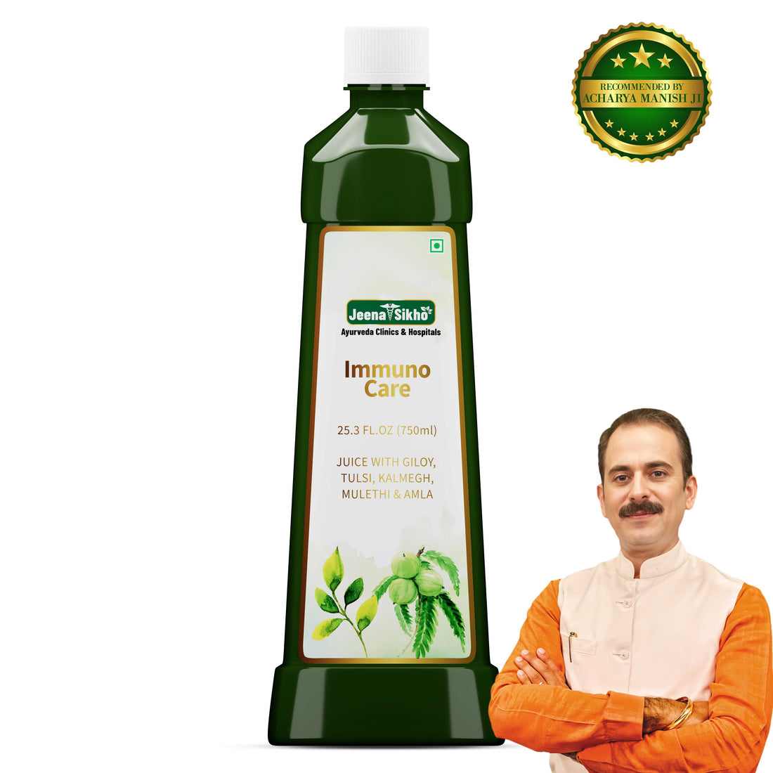 Immuno Care Juice | 750 ml - Jeenasikho Shop