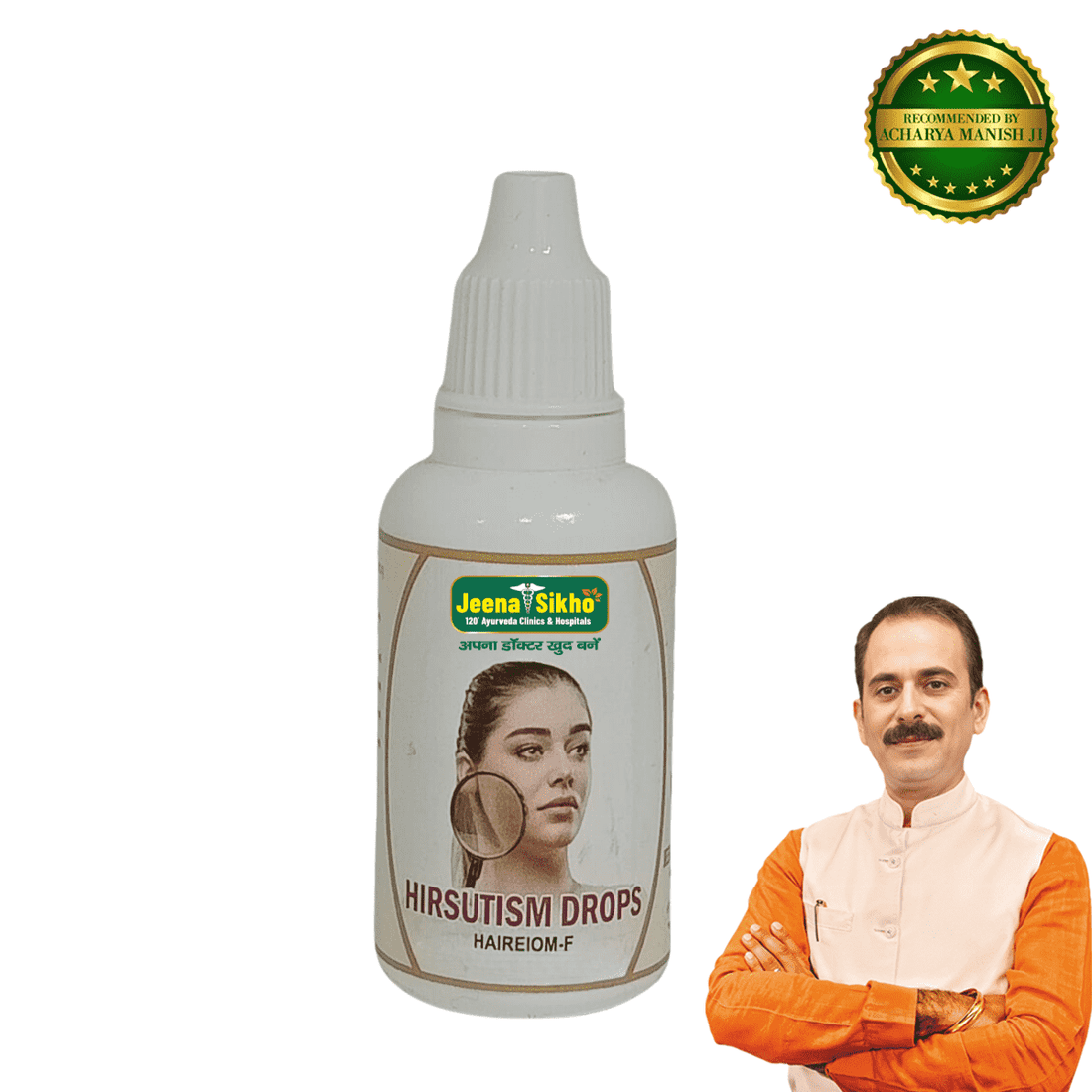 Hirsutism Drops | 30 ml - Jeenasikho Shop
