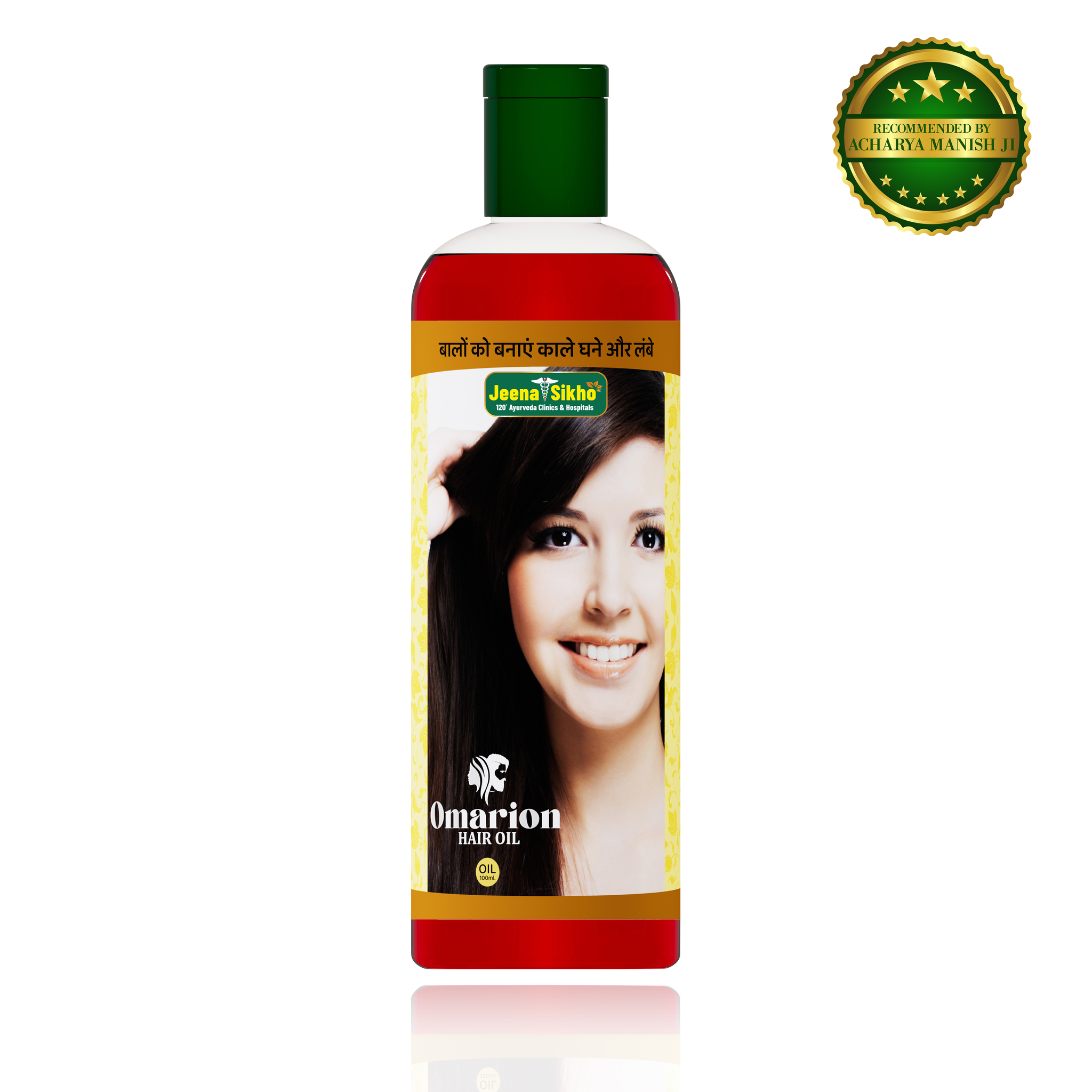 Omarion Hair Oil | Hair Oil For Strong & Healthy Hair, 100ml