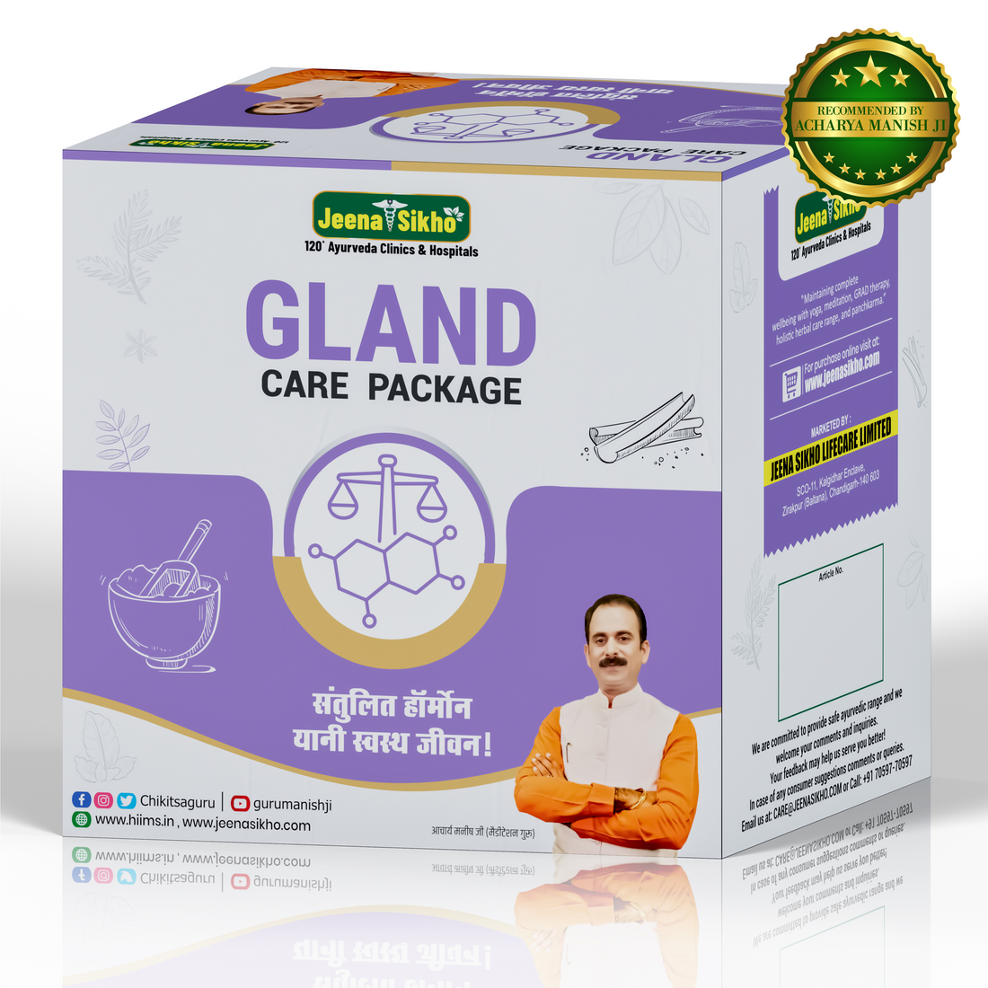 Gland Care Package | Effective For Hormonal Health