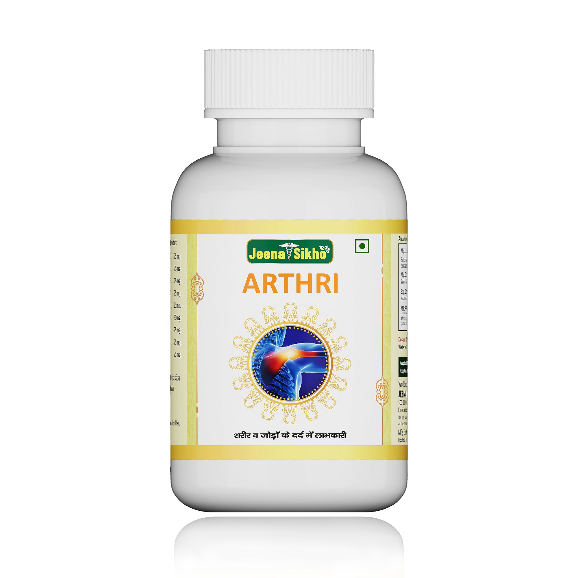 Arthri Capsules | For Joint Care & Mobility, 60 Capsules