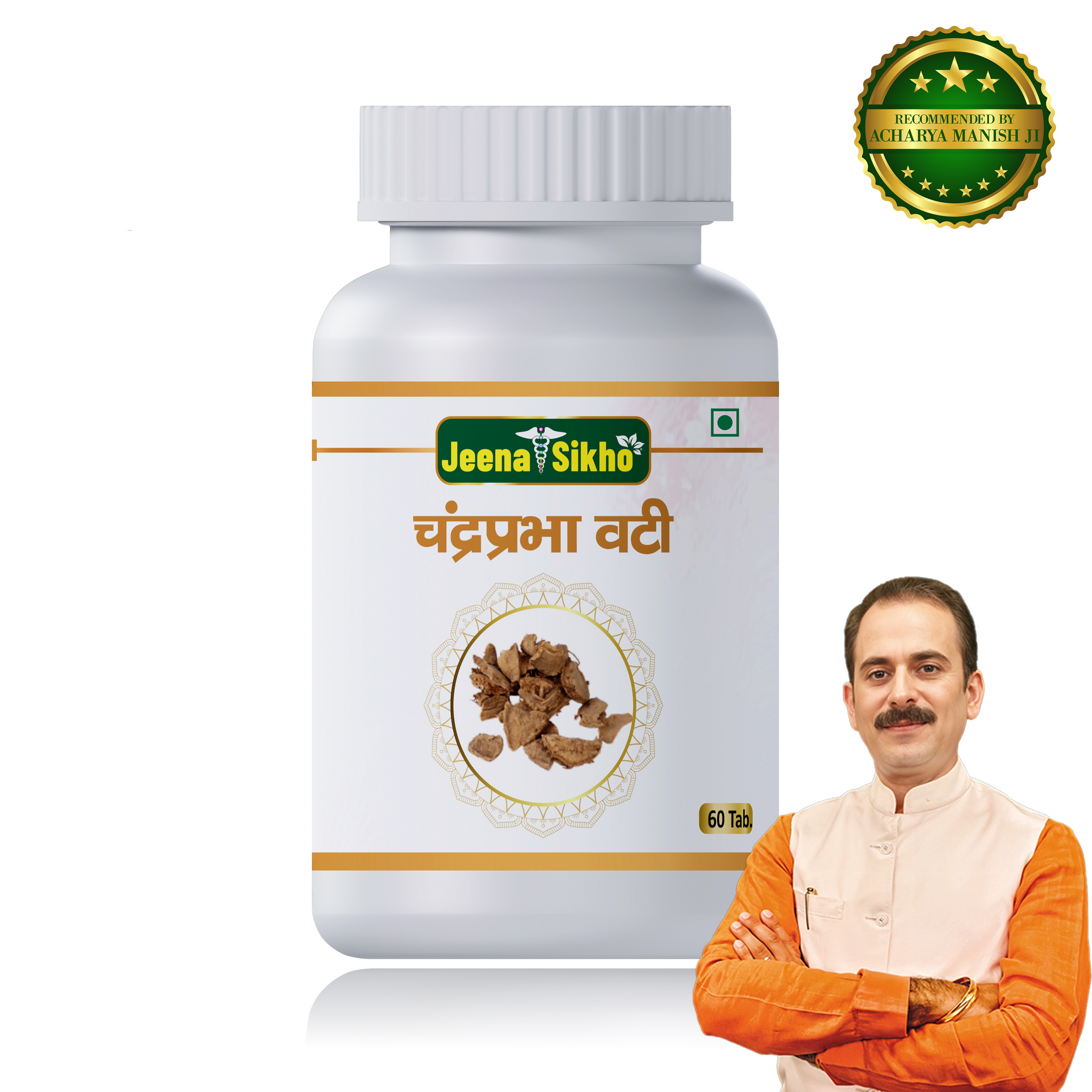 Chandraprabha Vati | Good For Overall Wellbeing, 60 Tablets