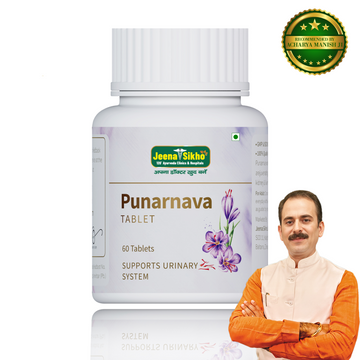 Punarnava Tablets | Effective For Digestion, Kidney & Liver Health, 60 Tablets