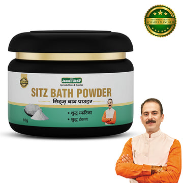 Sitz Bath Powder | 60 gm