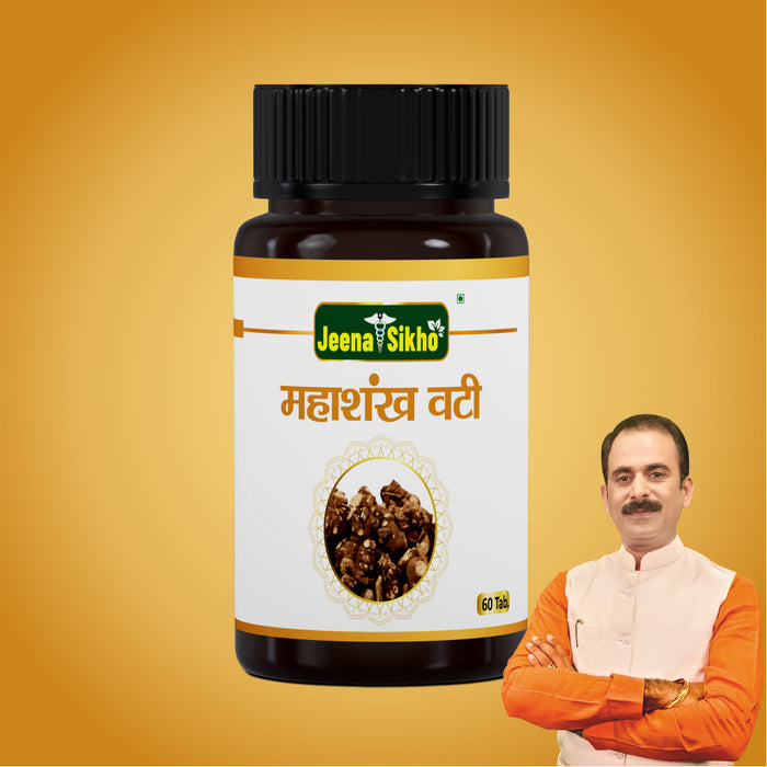 Mahashankh Vati Tablets | Ayurvedic Support for Acidity, Gas & Digestive Comfort