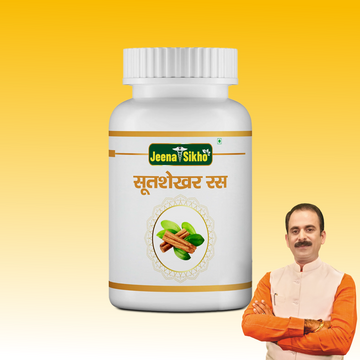 Sootshekhar Ras | 60 Tablets