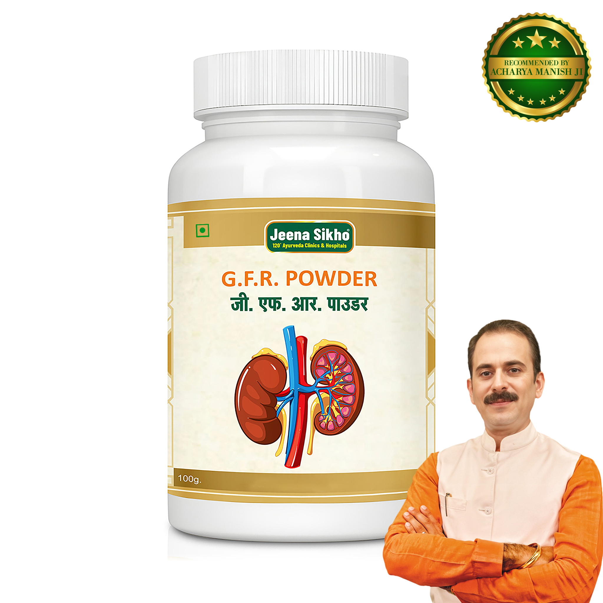 G.F.R. Powder | Good For Kidney Health, 100gm