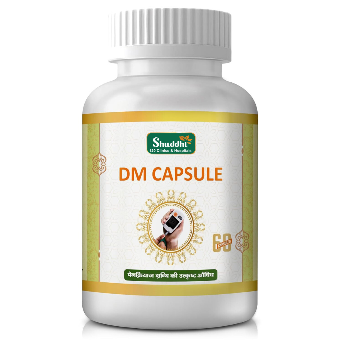 DM Capsules | Boosts Immunity & Good For Wellbeing, 60 Capsules