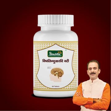 Vishtindukadi Vati | 60 Tablets
