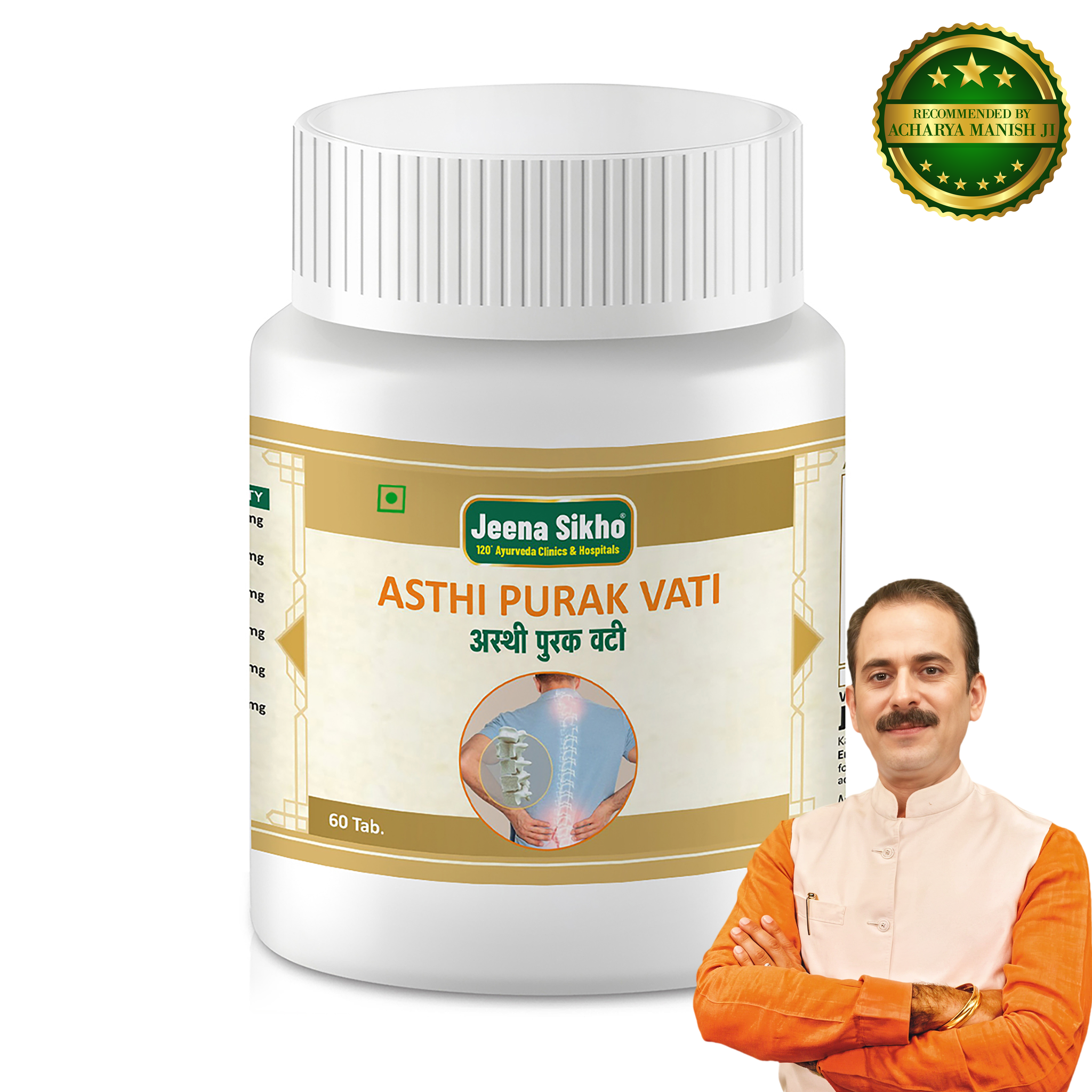 Asthi Purak Vati | Effective For Stronger Bone Health, 60 Tablets