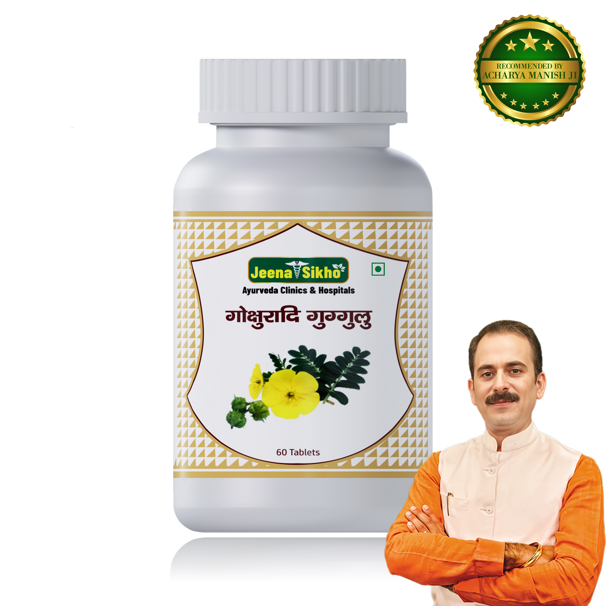 Gokshuradi Guggulu | Effective for kidney Health, 60 Tablets