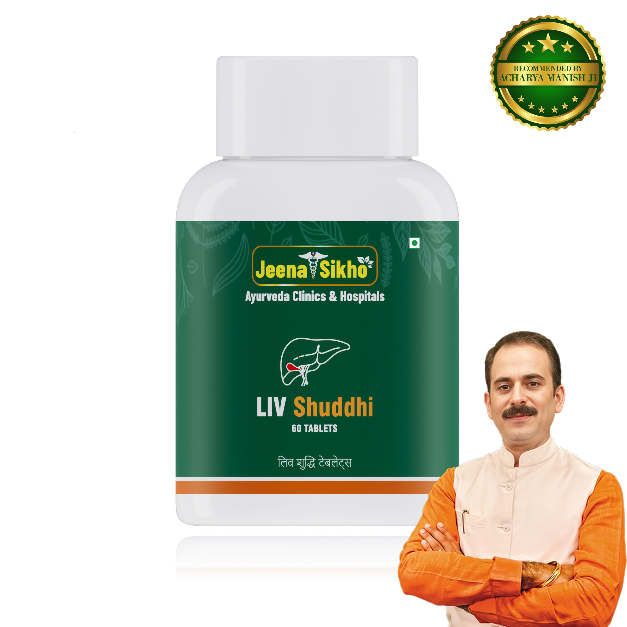 LIV Shuddhi | Good For Liver Detox, 60 Tablets