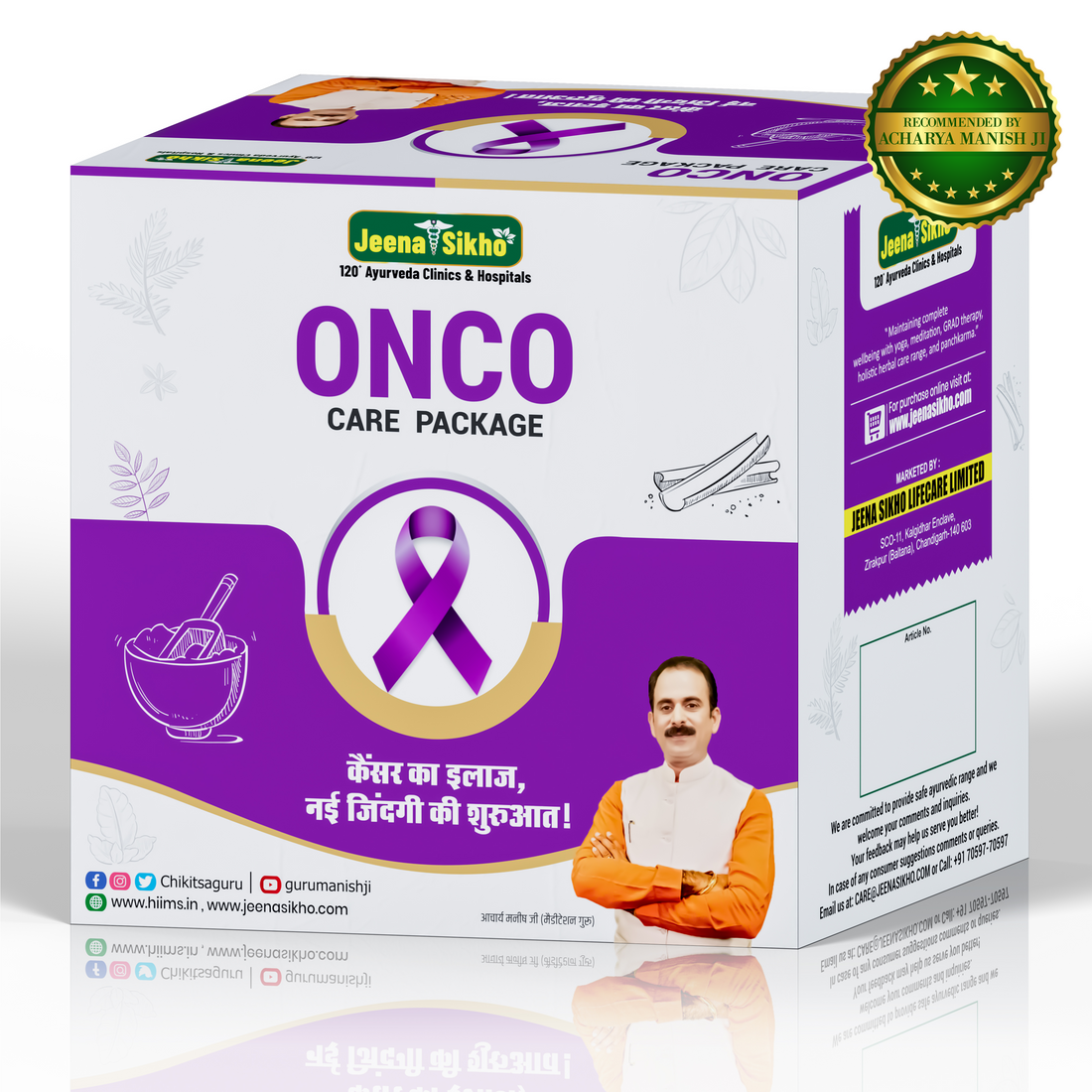 Onco Care Package | Improves Immunity, 30 Days