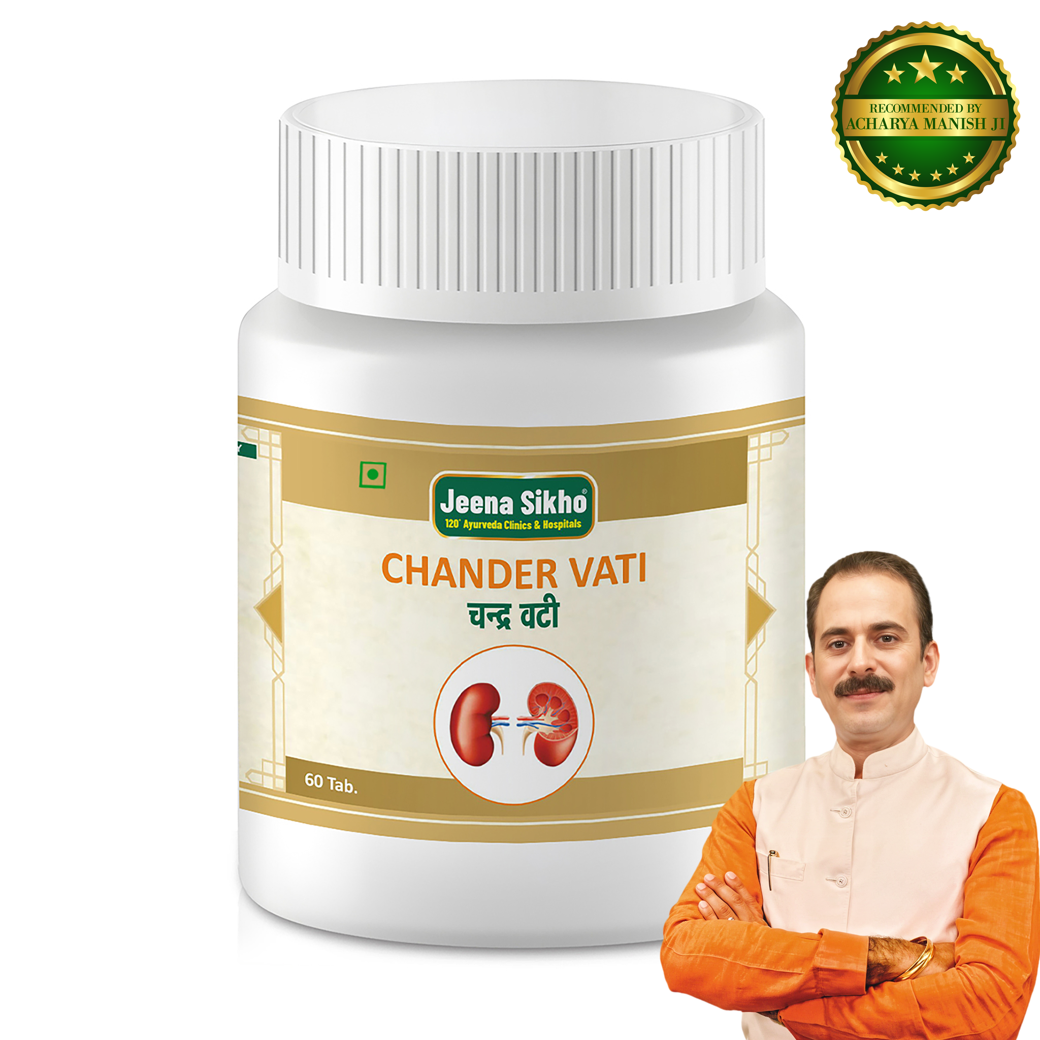 Chander Vati | For Kidney Care & Wellbeing, 60 Tablets