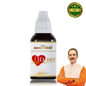 ID 365 Drops | Effective For Overall Wellbeing, 30ml