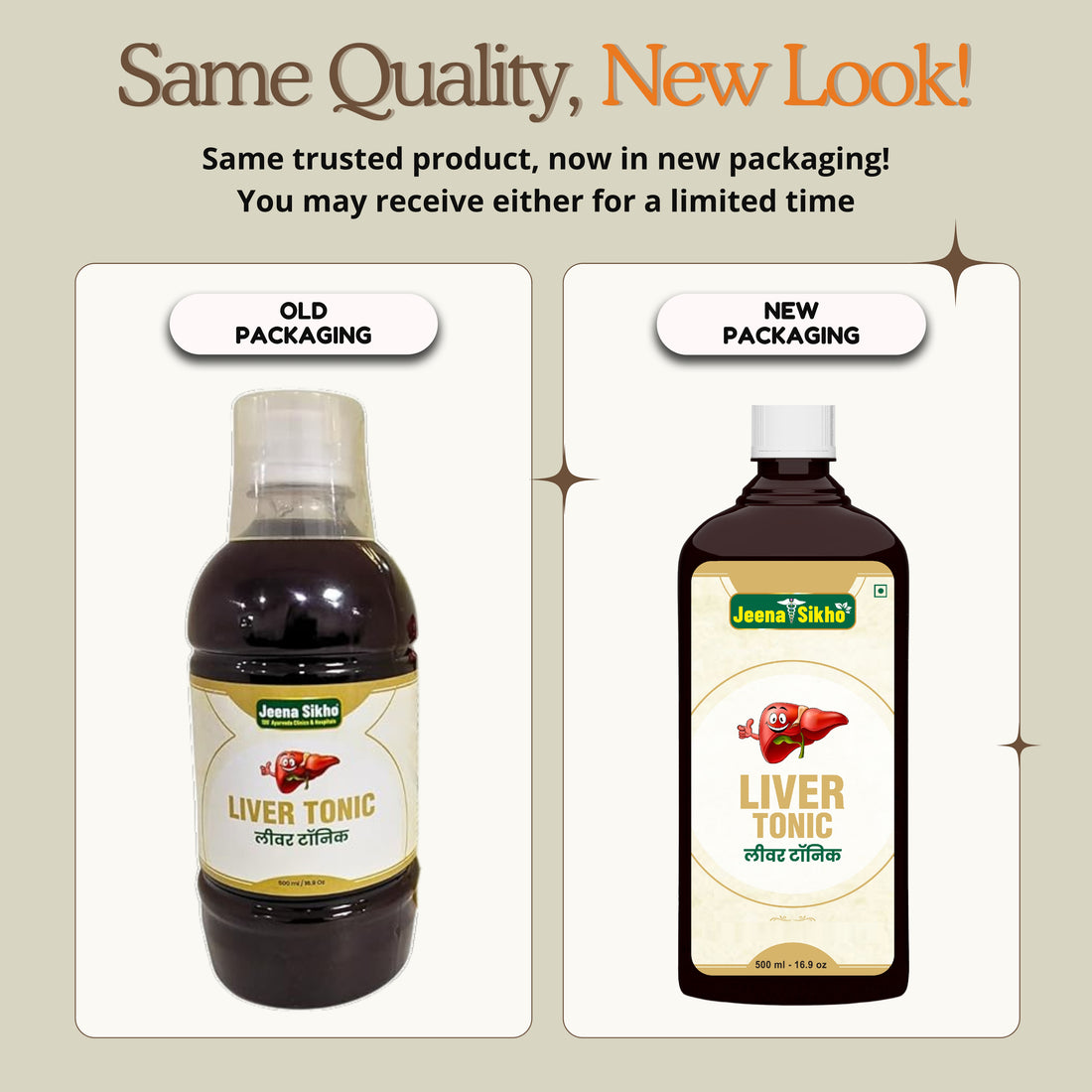 Liver Tonic | Effective For Liver Health, 500ml