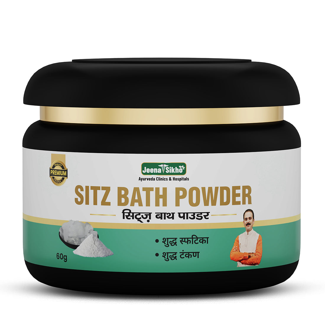 Sitz Bath Powder | 60 gm