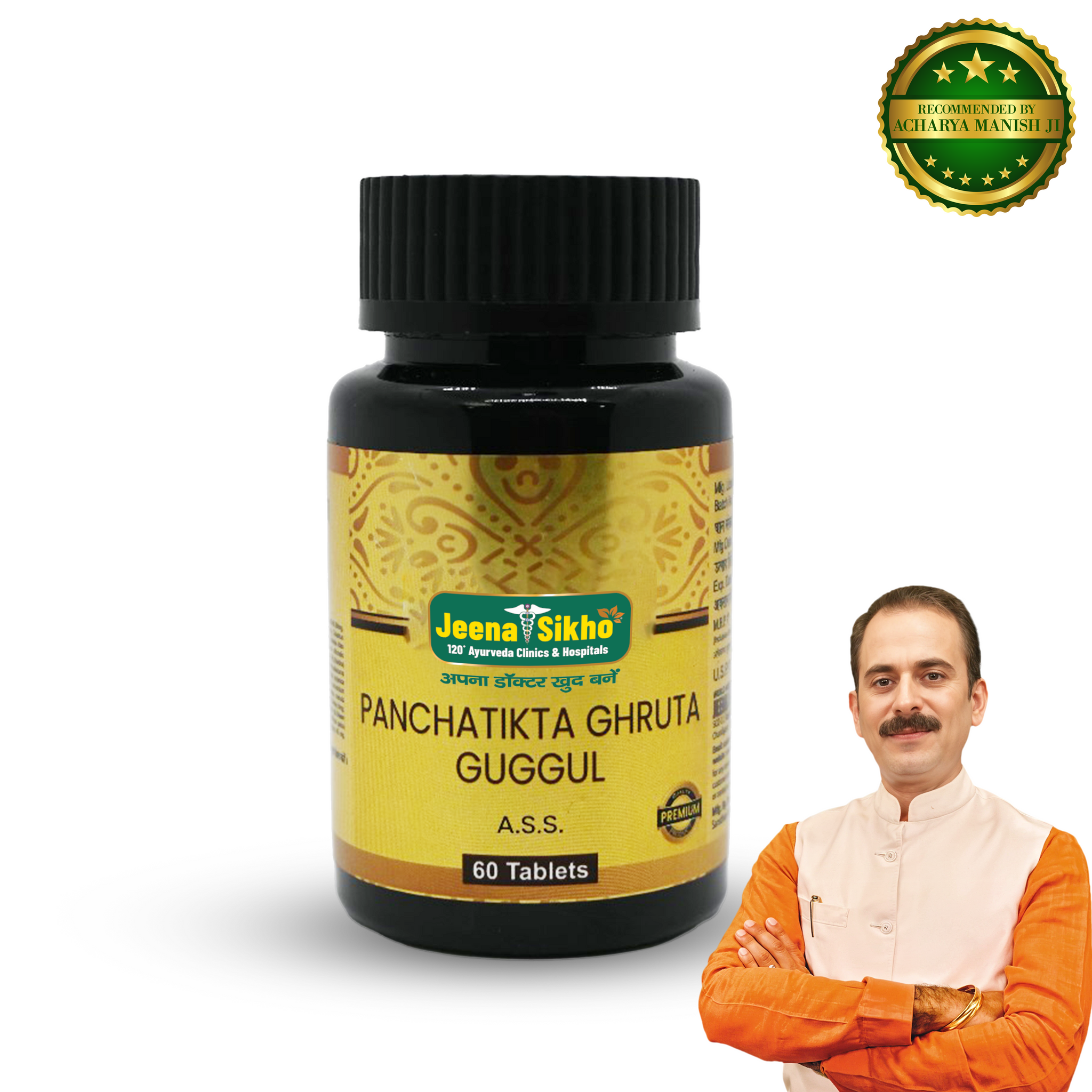 Panchatikta Ghruta Guggul | Improves Overall Wellbeing, 60 Tablets