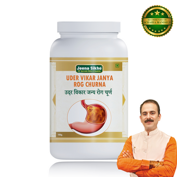 Uder Vikar Janya Rog Churna | Effective for Liver Health & Overall Wellness, 100gm