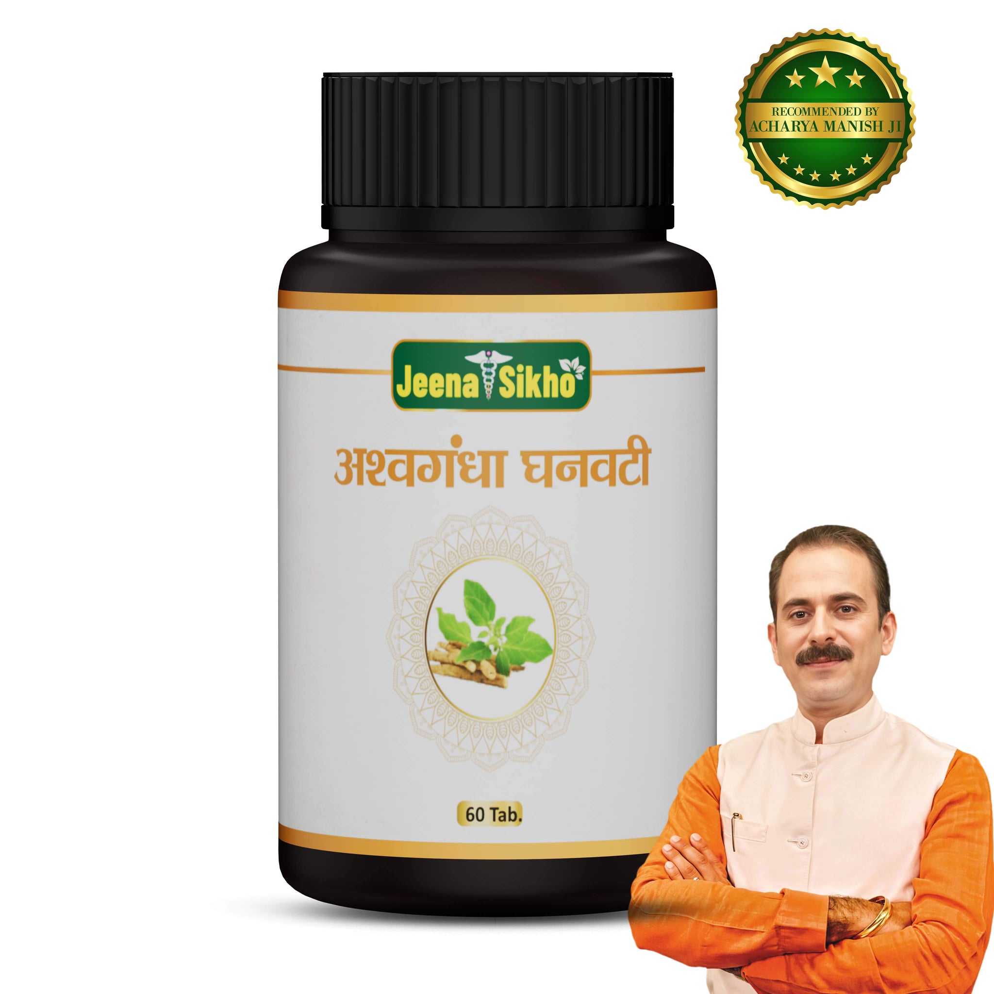 Ashwagandha Ghanvati | 60 Tablets