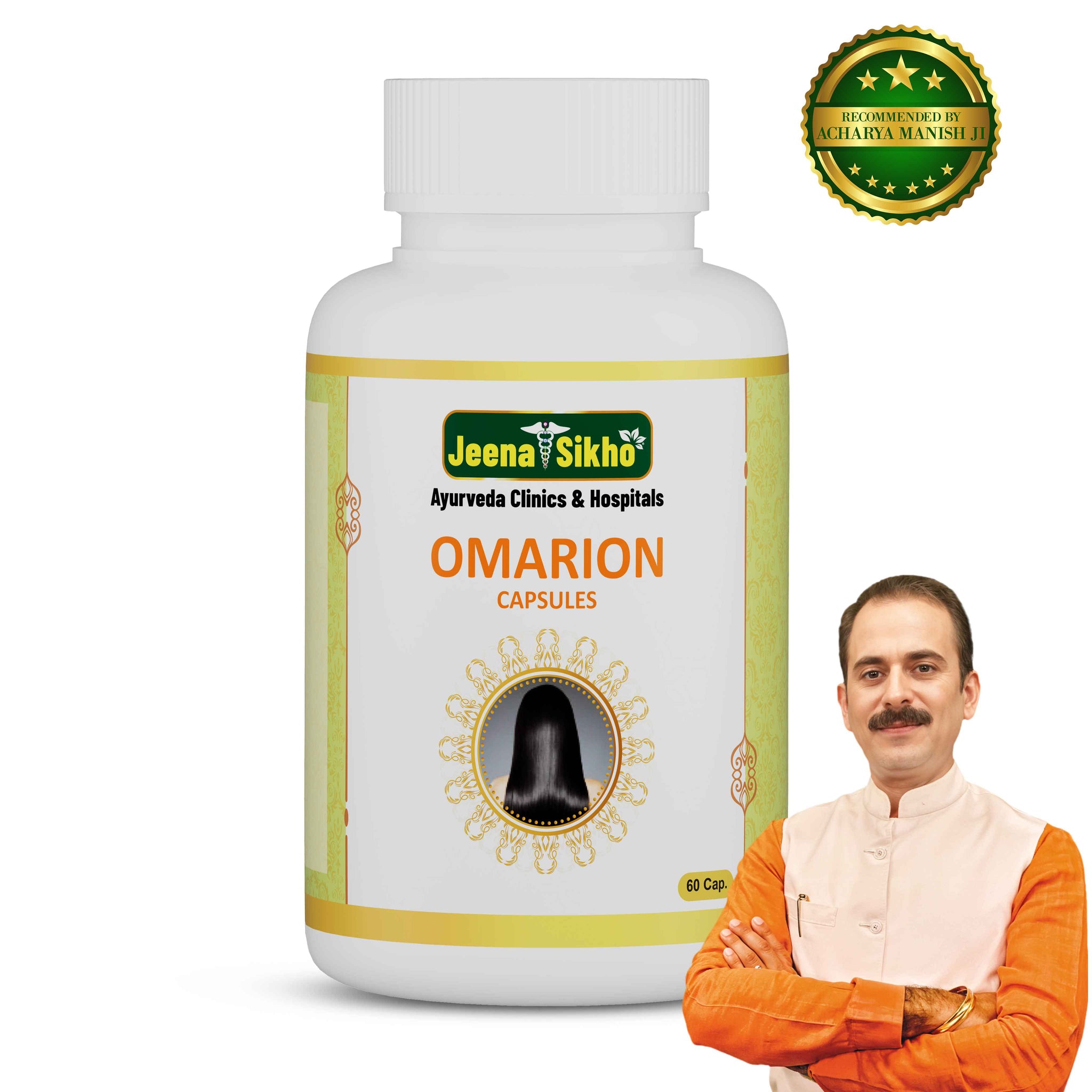 Omarion | 60 Capsules