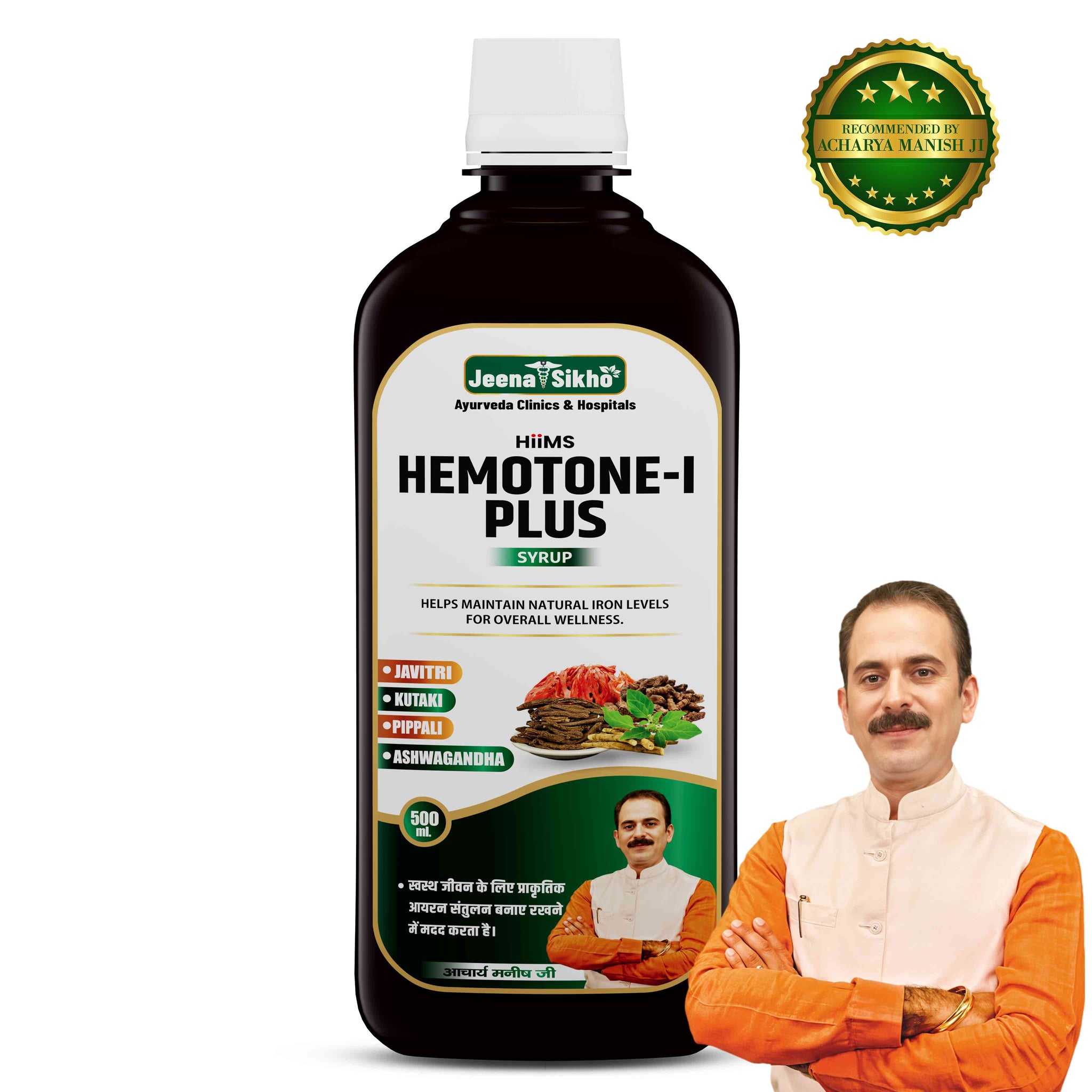 Hemotone-I Plus | 500 ml