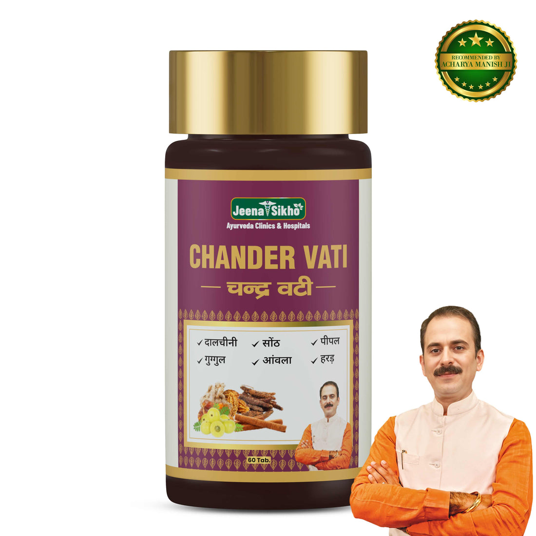 Chander Vati | 60 Tablets