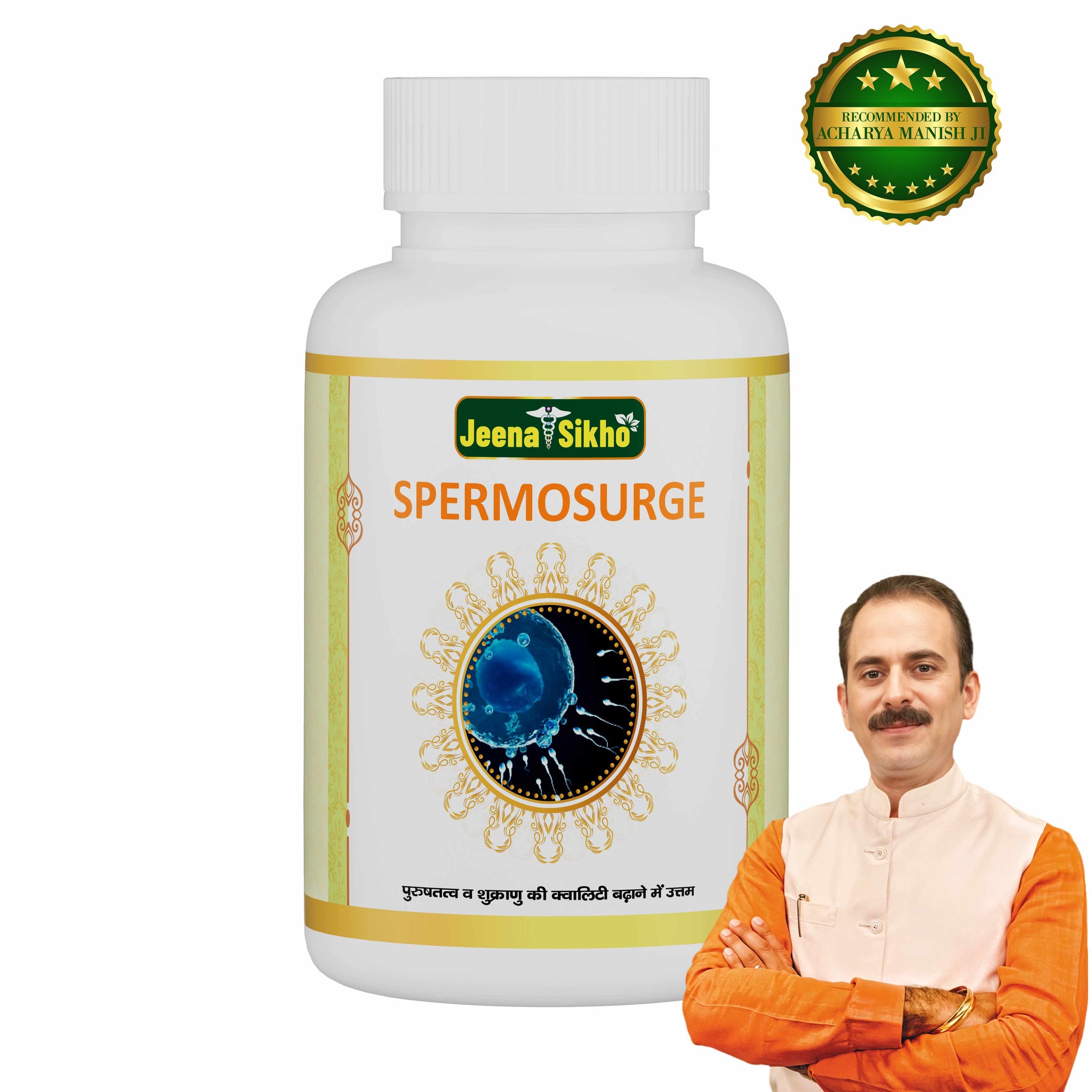 Spermosurge | 60 Capsules