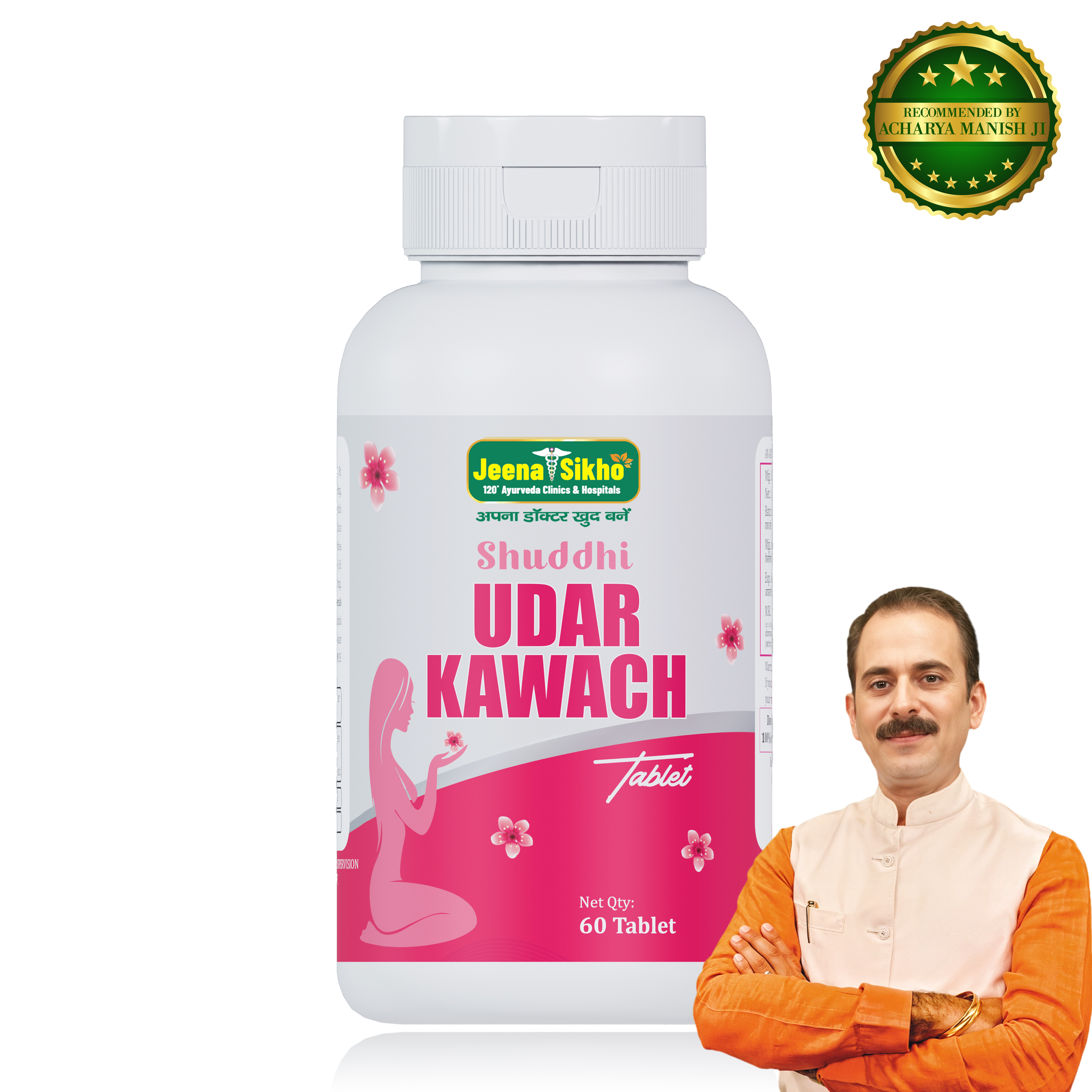 Shuddhi Udar Kawach | Relieves Acidity & Supports Digestive Health, 60 Tablets