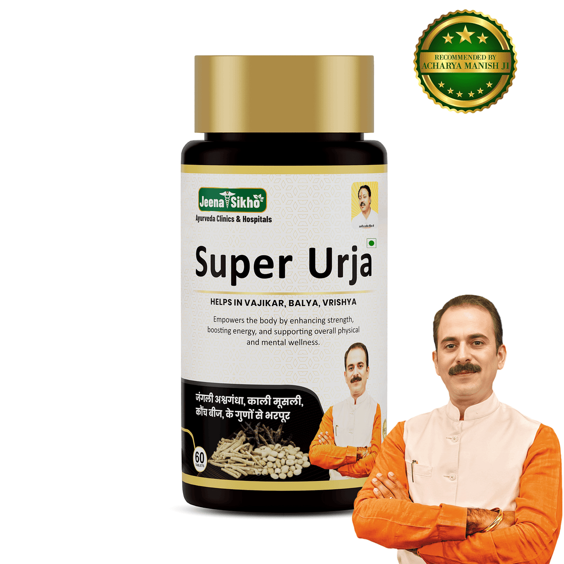 Super Urja | 60 Tablets - Jeenasikho Shop