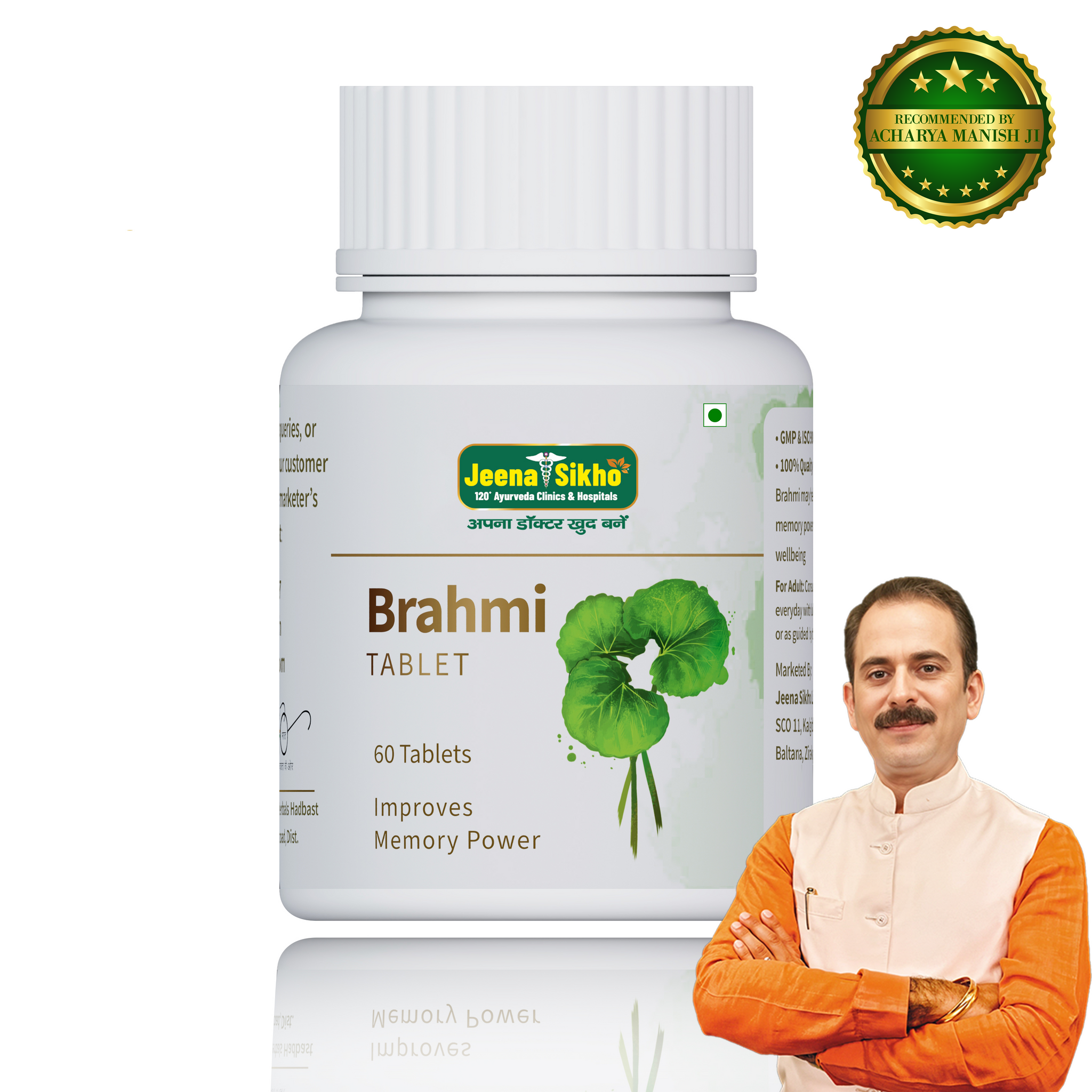 Brahmi Tablets | Effective For Mind Wellness, 60 Tablets