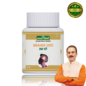 Jeena Sikho Brahm Vati – Ayurvedic Mind Wellness Tablets for Stress Relief & Cognitive Health, 60 Tablets