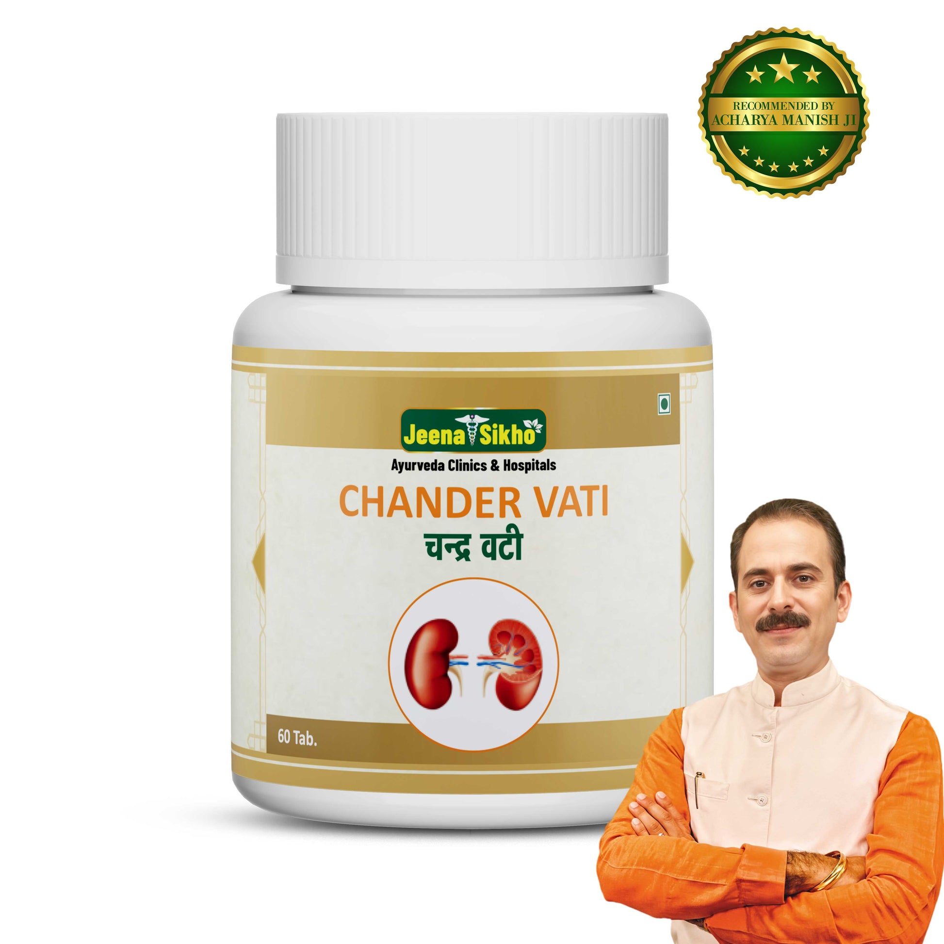 Chander Vati | 60 Tablets - Jeenasikho Shop