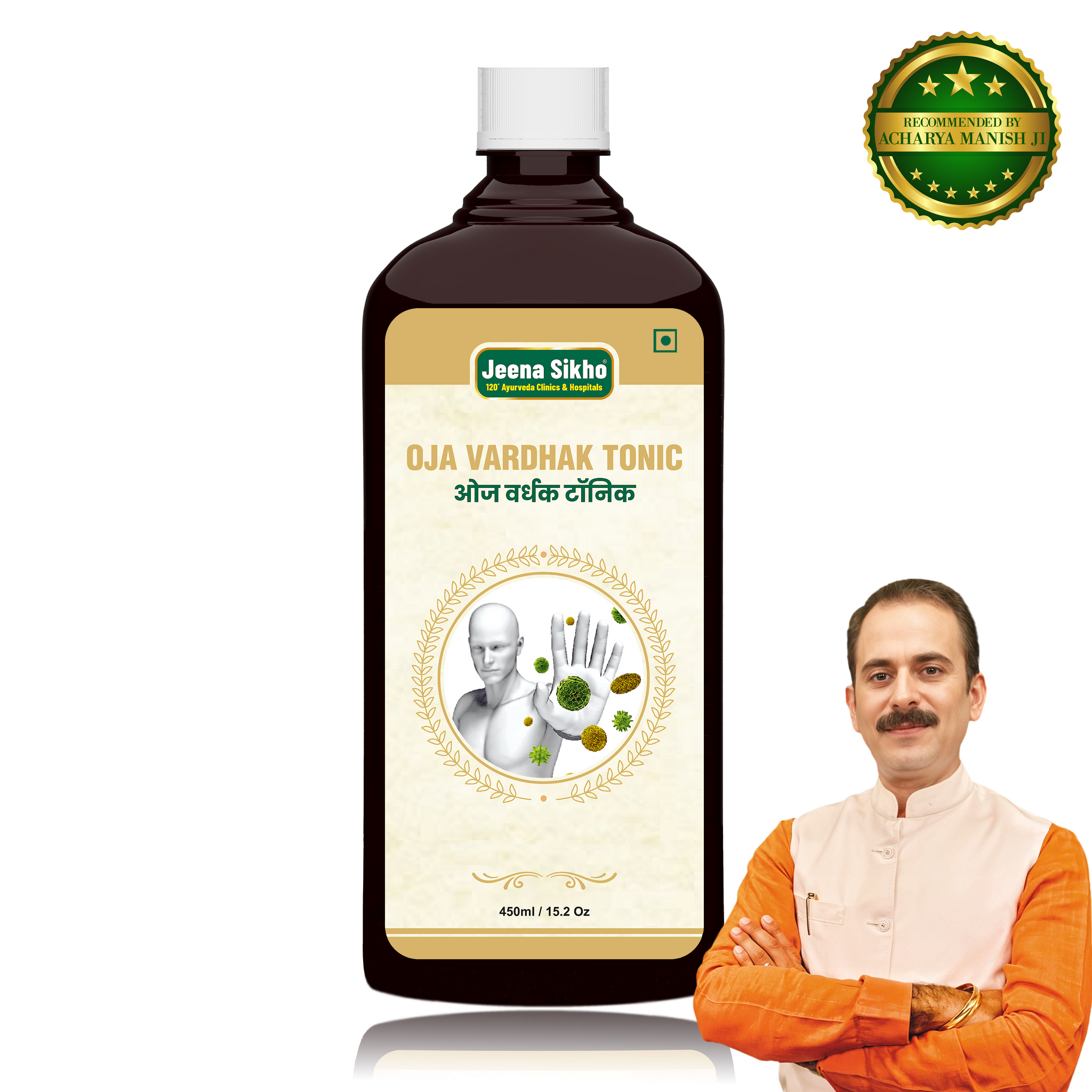 Oja Vardhak Tonic | Immunity Booster, 450 ml