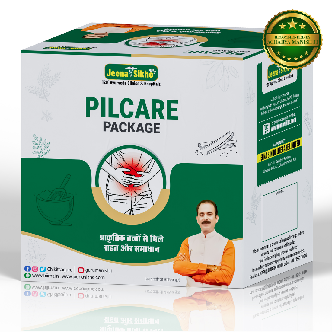 Pilcare Package | Effective For Discomfort & Pain Relief, 30 days