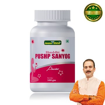 Shuddhi Pushp Sanyog Powder | Supports Women’s Wellness & Vitality, 100gm