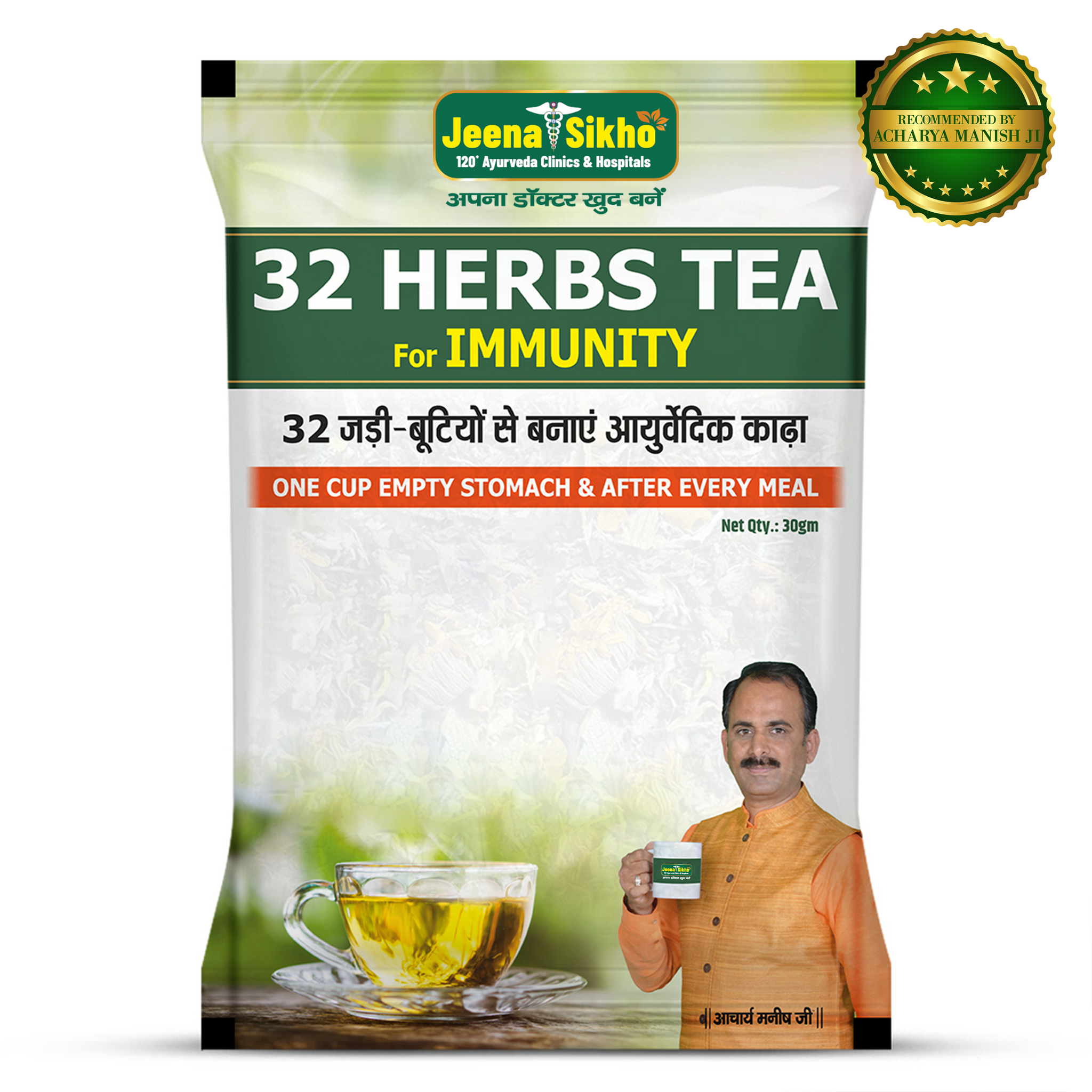 32 Herbs Tea | For Body Detox, Digestion & Wellness