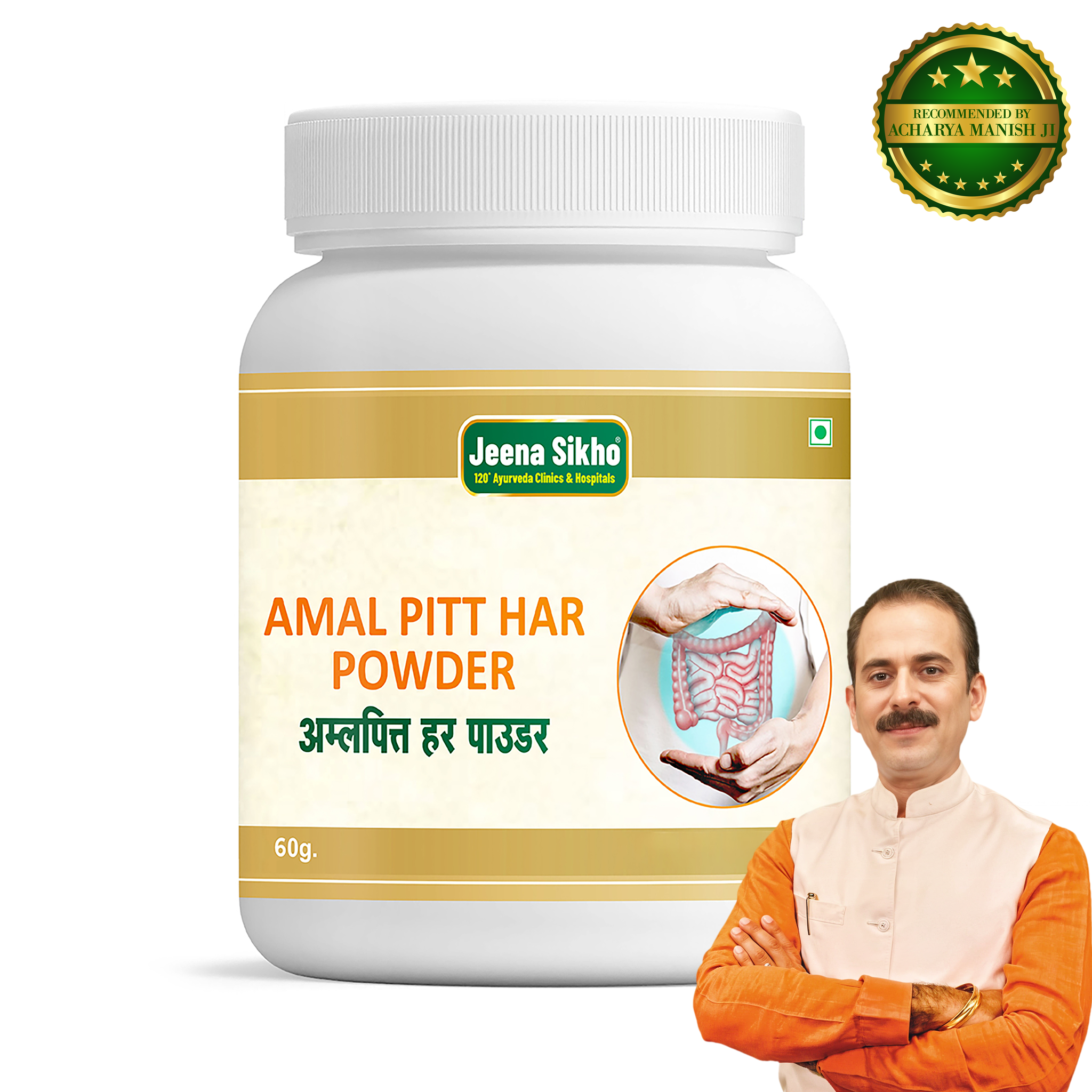 Amal Pitt Har Powder | For Liver And Digestive Wellness, 60gm