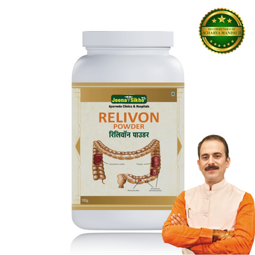 Relivon Powder | Effective For Digestive Care & Overall Wellness, 100gm