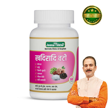 Khadiradi Vati | 60 Tablets