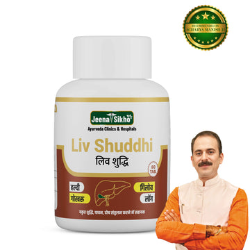 LIV Shuddhi | 60 Tablets