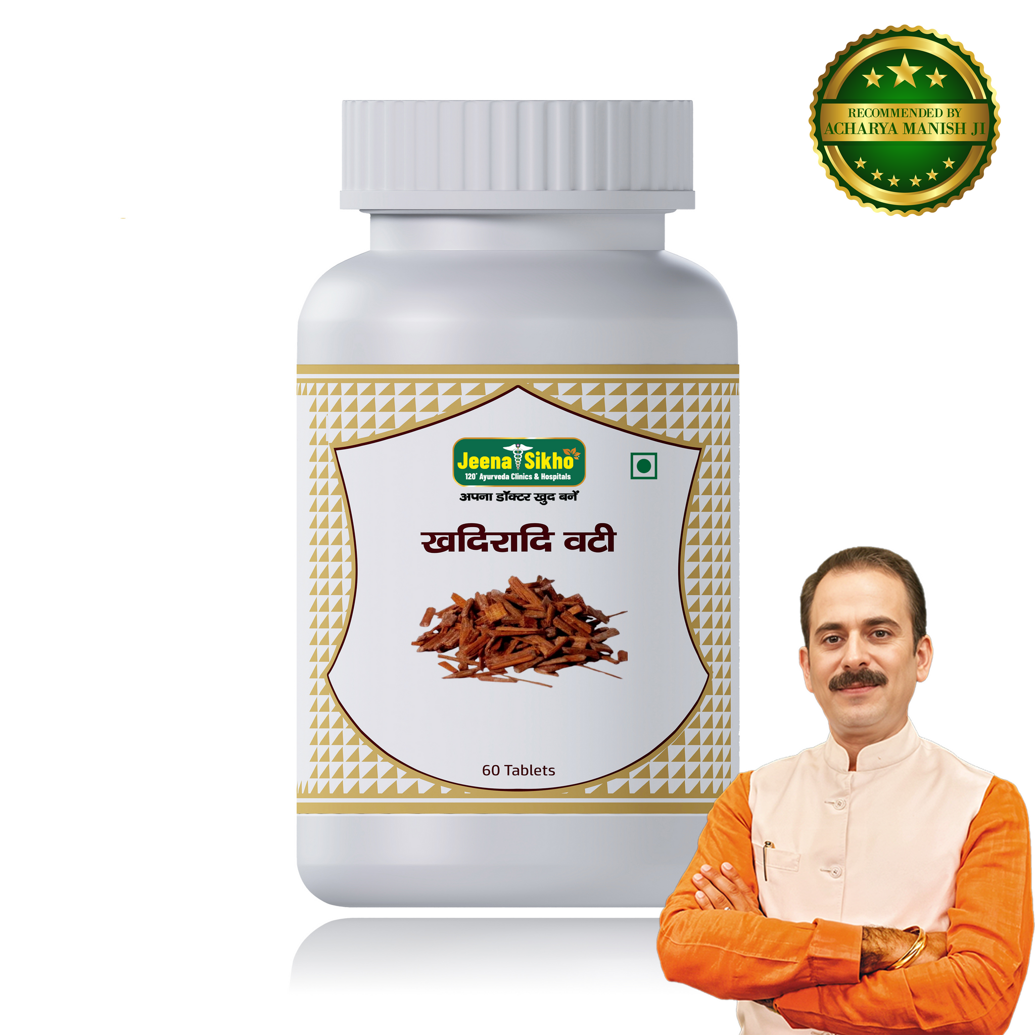 Khadiradi Vati | Effective For Mouth Care & Cough, 60 Tablets