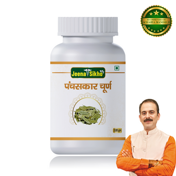 Panchsakar churna | Good for Digestive Wellness, 100gm