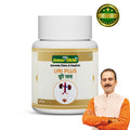 URI Plus | 60 Tablets - Jeenasikho Shop